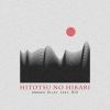 Download track Hitotsu No Hikari