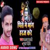 Download track Kamariya Darad Kare