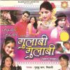 Download track Gulabi Gulabi Kar Hoth