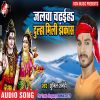 Download track Baba Hokhat Ta Larayi