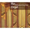 Download track Peter Van Dijk (F Mendelssohn Bartholdy - Aria Sei Stille Dem Hernn From Elias)
