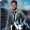 Download track Qiang Zhe Bei Hou (Pipa Version)