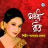 Download track O Krishnochura Tumi Jhore Jeona