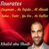 Download track Sourate Al Ahzab (Hafs Muratal)