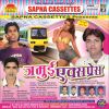 Download track Bhail Sawer Saiya