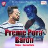 Download track Preme Pore Baron