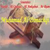 Download track Sourate Yusuf, Pt. 2 (Hafs Muratal)