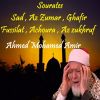 Download track Sourate Az Zumar (Quran)