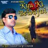 Download track Anshu Se Dho Diya