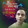 Download track Aj Onek Boshor Por