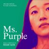 Download track Ms. Purple