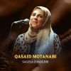 Download track Wa Hara Qalbah