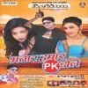 Download track Lagal Ba Parda