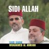 Download track Sala Allah Ala Muhamad