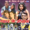 Download track Chalal Chihatari Dekha Ke