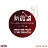 Download track Liang Zhu - Huadie