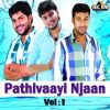 Download track Aaranu Eth Aaranu