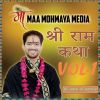 Download track Shri Ram Katha -3