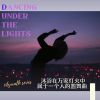 Download track 热闹喧嚣的夜市