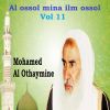 Download track Al Ossol Mina Ilm Ossol, Pt. 3