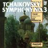 Download track Tchaikovsky: Francesca Da Rimini, Op. 32