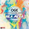 Download track Nea Mera