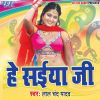 Download track Bhala Jaunpur Wala