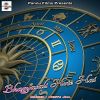 Download track Babu Padan Bithade