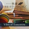 Download track Vibes Of Tomorrow