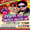 Download track Kam Na Kare Tel Copy