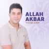 Download track La Ilaha Ila Allah