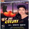 Download track Door Na Janna Mujhse