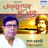 Download track Ashrunadir Sudur Pare