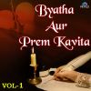 Download track Amar Bhalo Lage Haar Mante