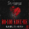 Download track Do You Love Me (Anymore) (Dead Spider Remix)