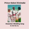 Download track Hawaiian Wedding Song (Ke Kali Nei Au)