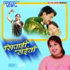 Download track Sakhi Sab Chali Gayili