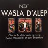 Download track Mūwaššaḥ «Qultu Lammā... »