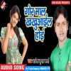 Download track Sutela Jb Bhatar