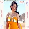 Download track Marata Karejawa Me Goli Choliya Tite Barhe