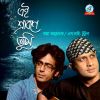 Download track Janalay Boshe