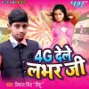 Download track Balamua Marele Chhakka Pa Chhakka