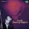 Download track Raga: Bhairavi In Thumri-Deepchandi Taal 