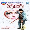 Download track Hai Se Hata Chhuan