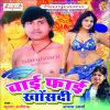 Download track Kaha Dola Dihi Bena