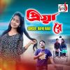 Download track Priya Re