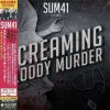 Download track Screaming Bloody Murder