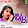 Download track Mere Dil Me Aag Laga Kar Ke