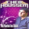 Download track Ana Naachak Ana Adalak