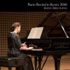 Download track Piano Sonata No. 3 In B Minor, Op. 58 III. Largo (Live)